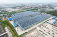 中国・厦門拠点で太陽光発電設備を稼働