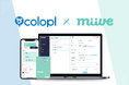 株式会社コロプラ、福利厚生プラットフォーム「miive」を全社導入