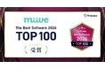 福利厚生プラットフォーム「miive」、「ITreview The Best Software in Japan 2026 」のTOP100に選出