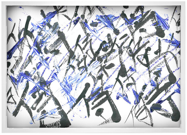 侍（アブストラクト）