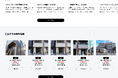 湘南エリア最大級のニュースサイト「湘南人」(運営会社:株式会社ジーン)は「湘南人不動産」のおすすめ物件情報を配信開始しました。