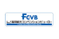 現代アートギャラリーYUGEN Gallery(運営会社:株式会社ジーン)は『公益財団法人 福岡観光コンベンションビューロー』賛助会員に加盟いたしました
