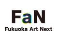 現代アートギャラリーYUGEN Gallery(運営会社:株式会社ジーン)はFaN (FUKUOKA ART NEXT)にプロジェクトパートナーとして参画いたしました
