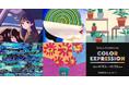 【YUGEN Gallery】一滴の絵の具から生まれる、無限の色彩表現。グループ展「Color Expression」<2025年4月11日(金)〜4月21日(月)>