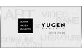 【YUGEN Gallery】プレイの外にある物語──ビデオゲームの「文芸性」に着目した展覧会を開催。