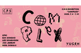 【YUGEN Gallery】韓国・ソウル発 アート・コレクティブ C.P.S(Complex Seoul)展覧会「COMPLEX」 東京巡回展、7月4日〜開催決定!!
