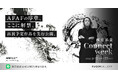 【YUGEN Gallery FUKUOKA】「滲む墨、響く線、広がる世界」西元祐貴 企画展「西元祐貴|Connect Week」<2025年9月17日(水)〜9月22日(月)>