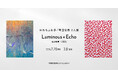 【YUGEN Gallery FUKUOKA】光の残響と視点が交差する展覧会。おれちょ本多 神園宏彰「Luminous + Echo 〜2026」＜2026年2月20日（金）〜3月8日（日）＞