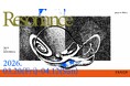 【YUGEN Gallery FUKUOKA】3月20日（金・祝）より開催！グループ展「Resonance」にてサウンドアーティストによるインスタレーションイベントを実施！