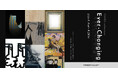 【YUGEN Gallery】コレクション展「Ever-Changing -YUGEN collections-」＜2026年4月4日（土）〜4月24日（金）＞