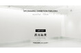 【YUGEN Gallery FUKUOKA】10年にわたる博多祇園山笠のアートワークも一挙公開。西元祐貴の軌跡を辿る個展。