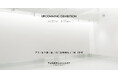 【YUGEN Gallery FUKUOKA】いのちは不思議で愛おしい。グループ展「いきものたち」開催。