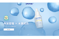台湾市場で販売を拡大する「リポピール®」、台湾公式ブランドサイトをオープン