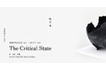 【YUGEN Gallery】ガラス作家・袁方洲個展「The Critical State ― 臨界体」を2026年9月12日から開催！