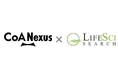 CoA Nexusと米・LifeSci Searchが業務提携契約を締結