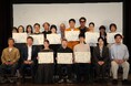 公益財団法人日本フィランソロピック財団は、第3回「日本みどりのゆび舞台芸術賞」の授賞式を開催、9劇団に賞を贈りました