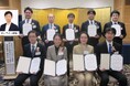 日本フィランソロピック財団は、若手研究者によるがんの基礎研究を応援する「がん研究フロンティア基金」第1回採択者へ研究助成金を贈呈しました。