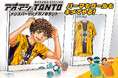 【中野製薬株式会社】ヘアスタイリングブランド「ナカノ スタイリング タント」が大人気サッカー漫画『アオアシ』と初コラボレーション