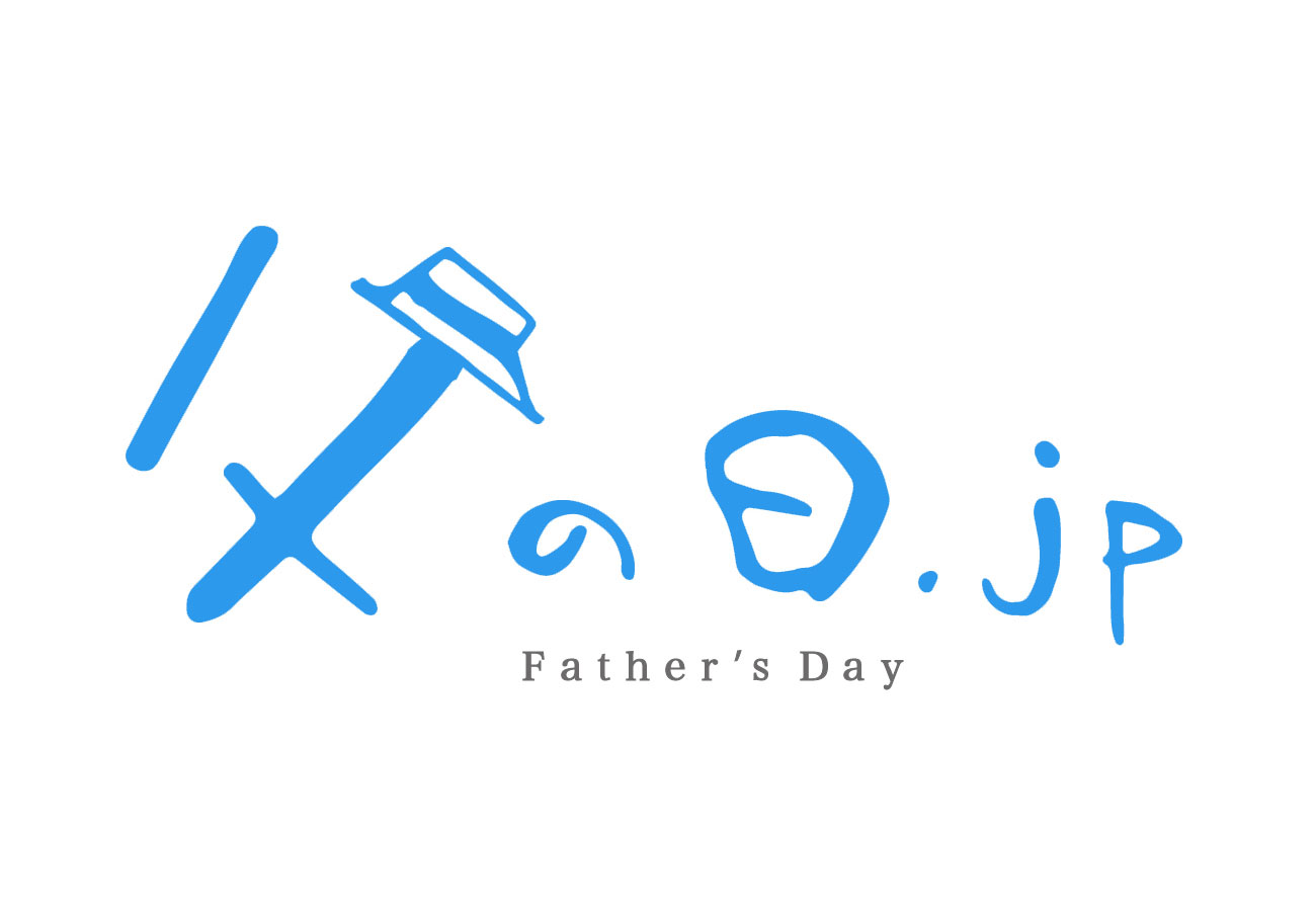 速報 21年 父の日 ギフトのトレンドは お家で消費 お酒は前年比9 2ポイント増加 一方ファッションは10 2ポイントの大幅減少 昨年との比較からみる21年の最新 父の日分析 父の日 Jp調べ まくら株式会社 メディア事業部の