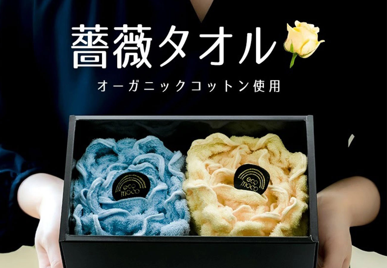父の日 ギフト 22 花 タオル プレゼント カード ほのかいろ 梅 タオルセット ピンク 驚きの値段