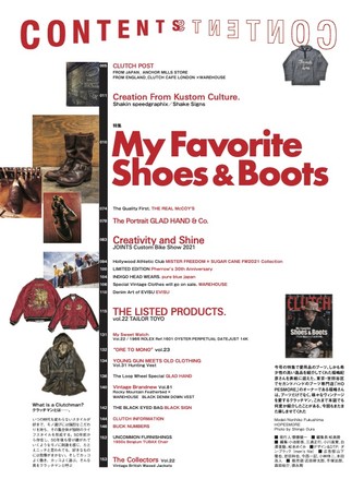『CLUTCH Magazine(クラッチマガジン)』2021年10月号「My Favorite Boots&Shoes」／目次