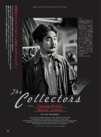 『CLUTCH Magazine(クラッチマガジン)』2021年10月号「My Favorite Boots&Shoes」／連載「The Collectors vol.22」