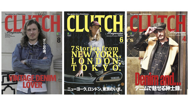 『CLUTCH Magazine(クラッチマガジン)』表紙： 2021年8月号／2021年6月号／2021年4月号