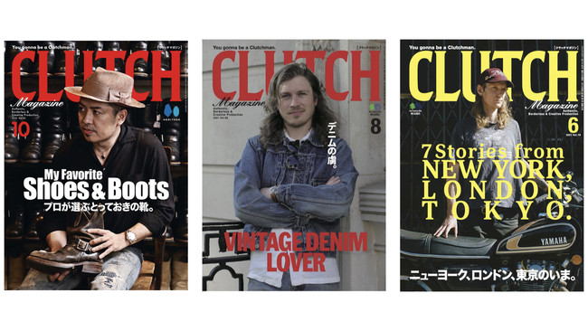 『CLUTCH Magazine(クラッチマガジン)』表紙： 2021年10月号／2021年8月号／2021年6月号