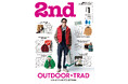 【11/15雑誌発売】『2nd(セカンド)』2025年1月号「OUTDOOR × TRAD トラッドマンのアウトドアMIX」特集号が発売。