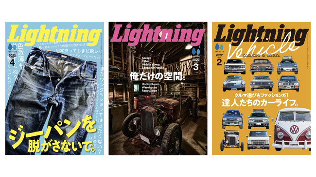 45円 ☆国内最安値に挑戦☆ Lightning ライトニング 2008年5月号 Vol.169 冊子 マガジン アメリカンカルチャー