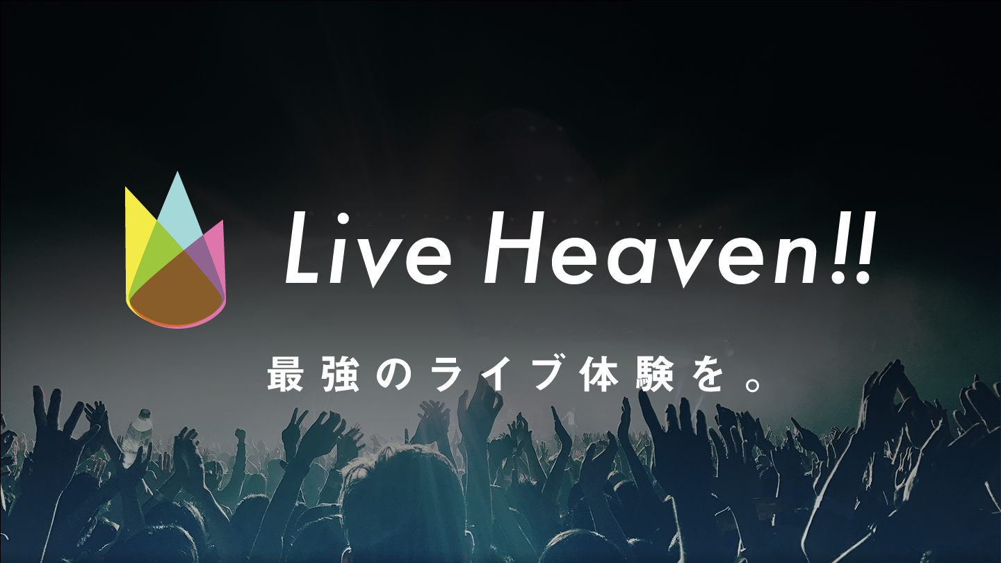 Liveheaven 初配信イベントwaive ライブハウス渋谷公会堂へようこそ 大好評配信開始 株式会社テックウィザードのプレスリリース