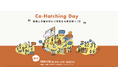 事業創造や組織変革を語るリアルイベント「Co-Hatching Day 2026 Winter」を1月30日（金）にDNPプラザ（東京・市ヶ谷）で開催