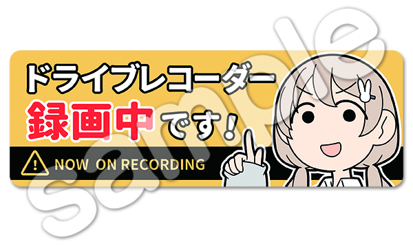 Snsで急上昇中 じゅうきゅう 清澄ましろの大冒険 グッズ発売決定 サインショップo2 オオツカビジュアル株式会社のプレスリリース