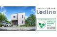 アイフルホームの新しい「Lodina」がアイフルホームとLIXILの連名で「BabyTech® Awards 2023」の優秀賞を受賞