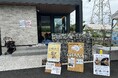 アイフルホーム40周年記念「あそべる家」の稼働報告