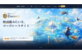 Timewitch、「映画館」をコンセプトにコーポレートサイトを全面リニューアル