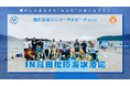 陸前高田ユニバーサルビーチ2025 in 高田松原海水浴場