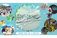 SUMArt DAYS—みんなでつながる。海と、須磨と。—