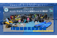 ANELA KAI ユニバーサルサーフィン体験会2026 in 湖西市