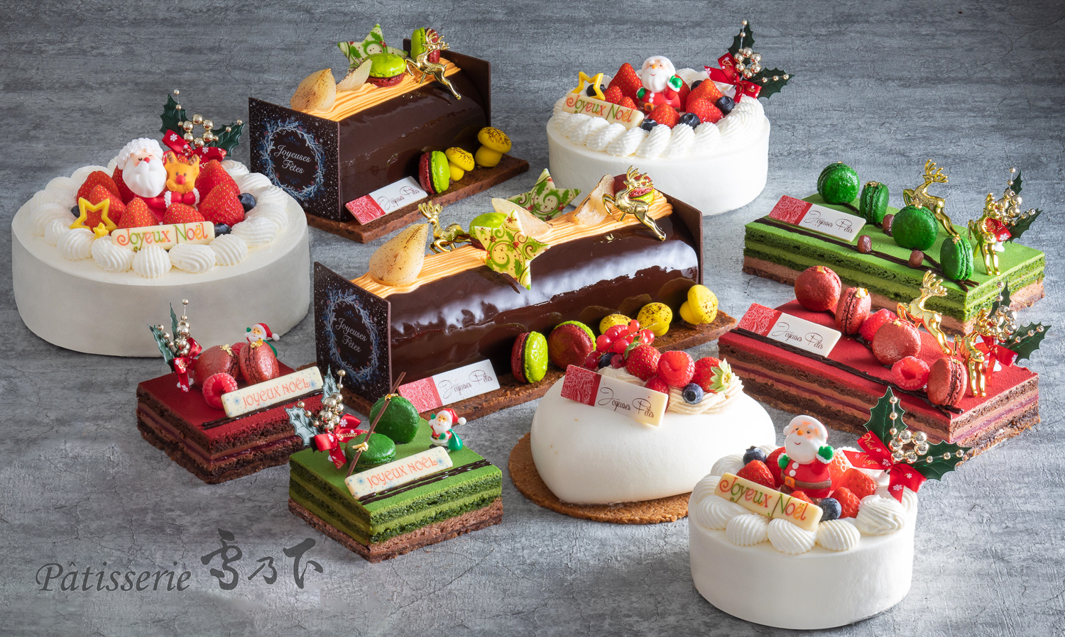 21年クリスマス パティスリー雪乃下 La Boutique De Yukinoshita Kamakura ラ ブティック ドゥ ユキノシタ カマクラ クリスマスケーキの予約受付を開始 株式会社スマイルダイニングのプレスリリース