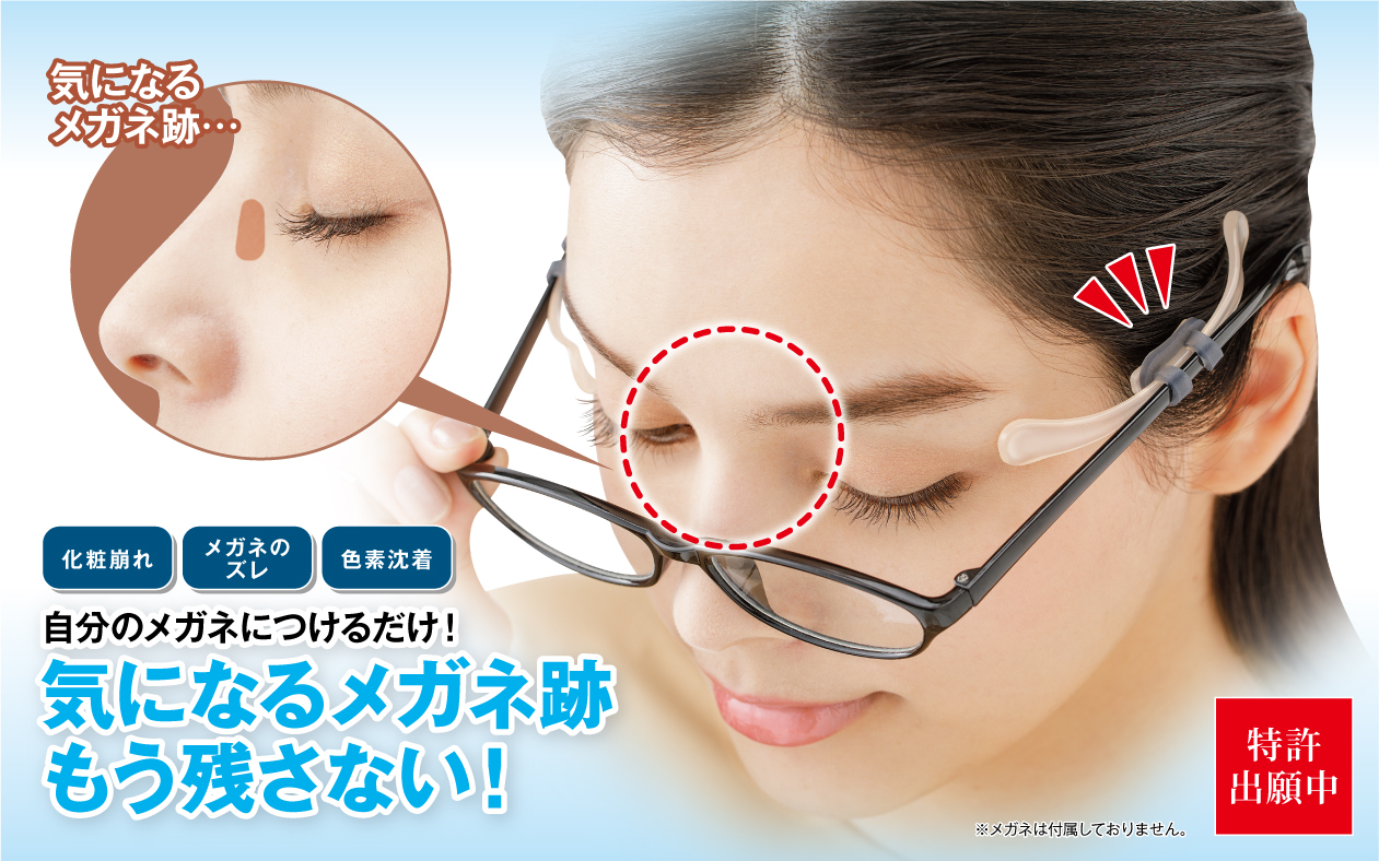 鼻パッド付フレーム 鼻パット 軽量 メガネ 眼精疲労予防ネッツペックコートレンズ Bui Fe121 4 超弾性樹脂tr90