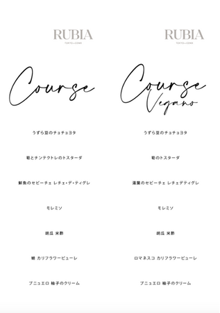 Course Menu 8,800円 Course Menu 8,800円