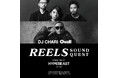 Reels Sound Quest presented by Hypebeast Japan 応募総数300以上の中から選ばれた才能による楽曲がついに完成