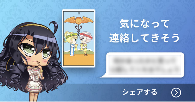 結果イメージ例 結果イメージ例