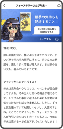 結果の例 結果の例