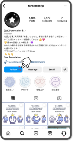 「フォーステラー占い」公式インスタグラム