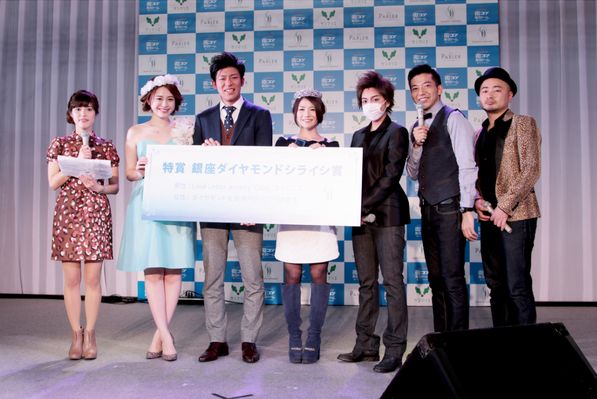 ゲストのどぶろっくさん、PR大使ざわちんさん、ericaさんと受賞者