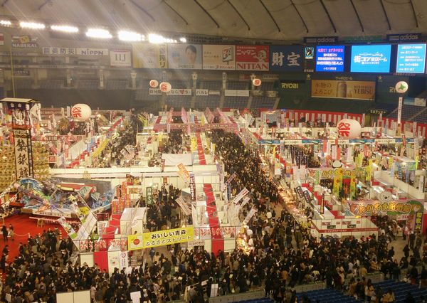 当日の会場の様子