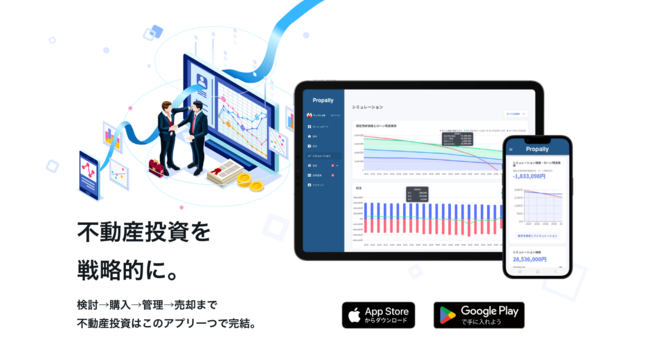スマホ