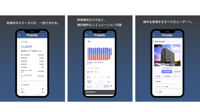 スマホ